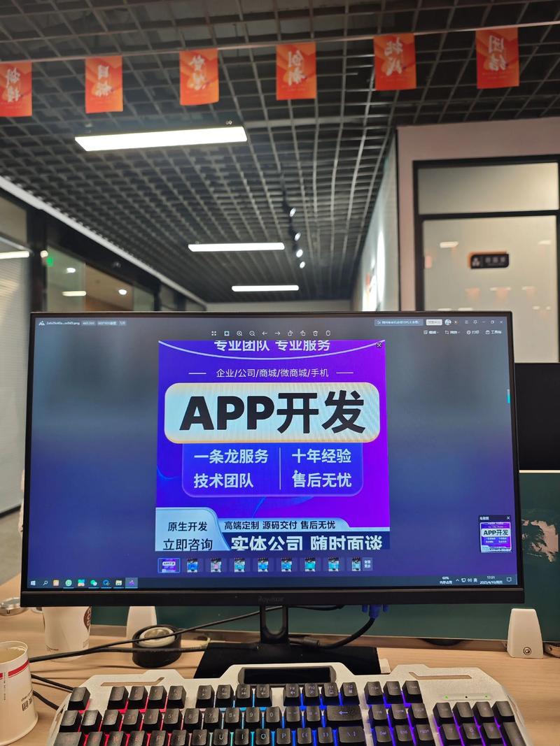 企业如何选择合适的软件定制开发服务