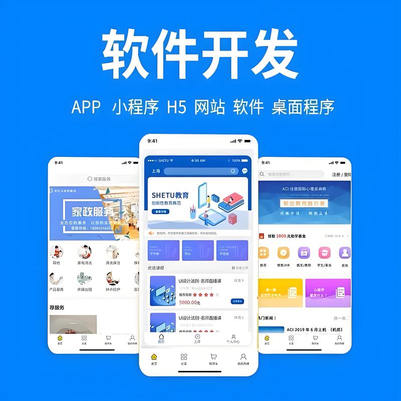 软件开发行业：洞察未来的发展趋势